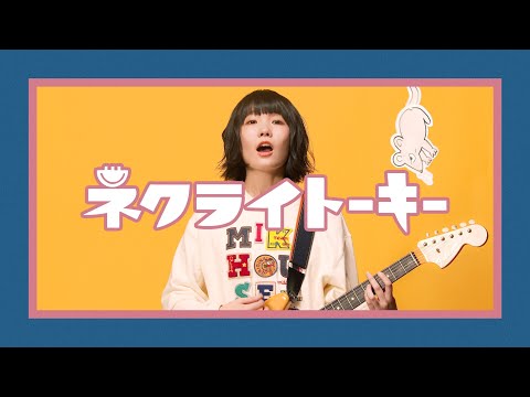 Video thumbnail for 夢みるドブネズミ (Yumemiru Dobunezumi)