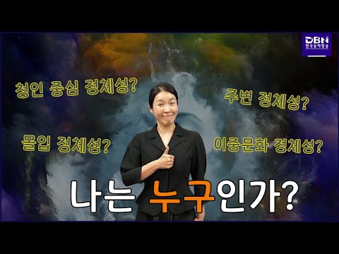 「이론」의 한국수어 표현
