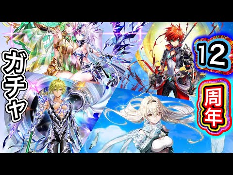 白猫プロジェクト」のYahoo!リアルタイム検索 - X（旧Twitter）を