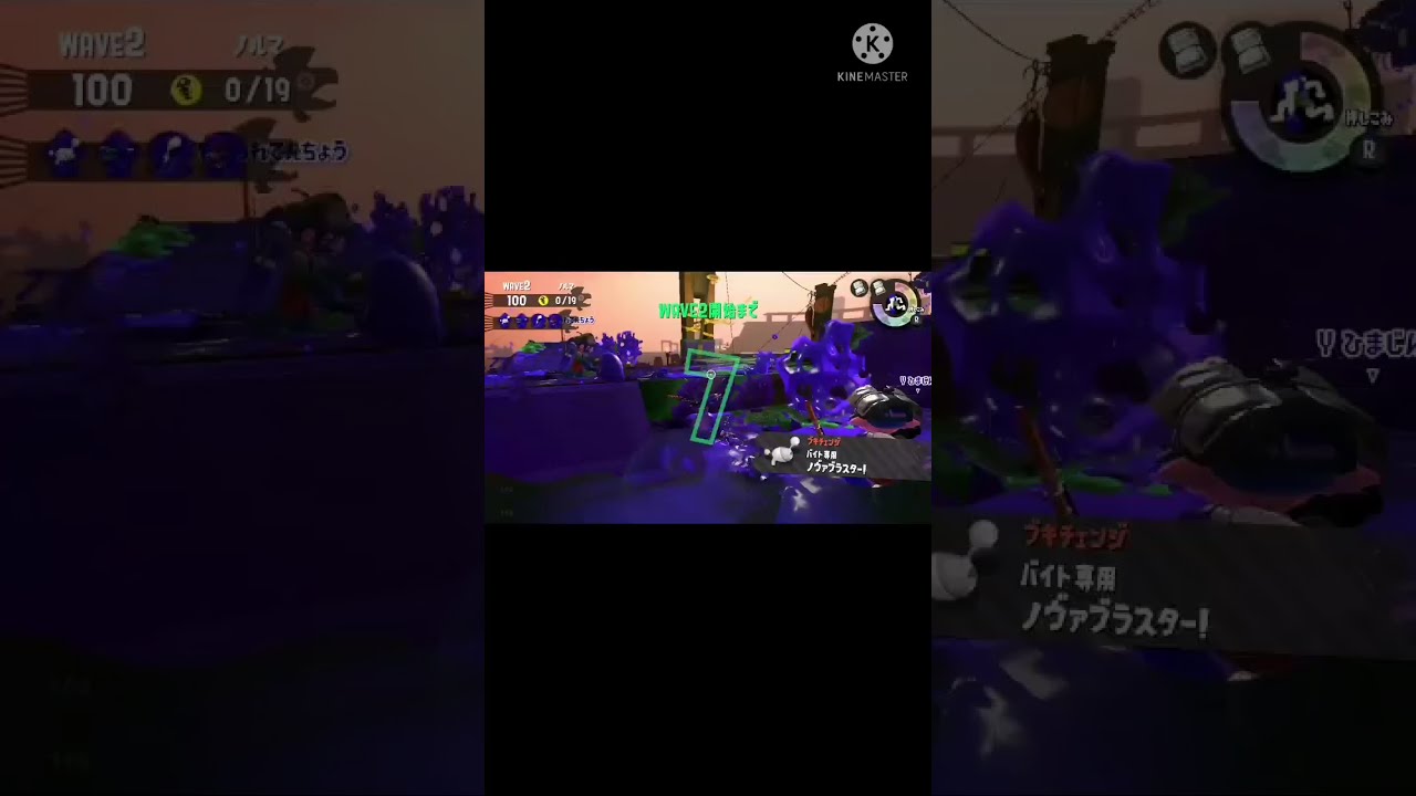 サーモンラン グリル位置バグ