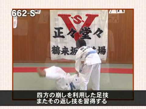 相手を崩す！足技を鍛える