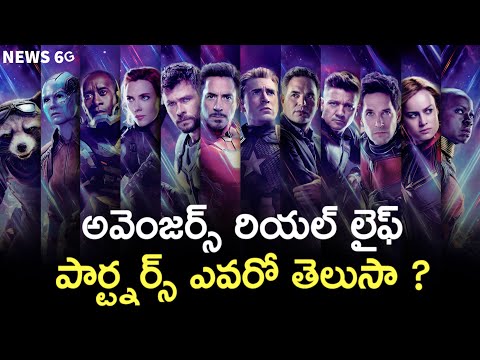 Avengers Real Life Couples 2020