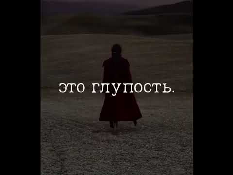 Не когда не сдавайся иди к своей мечте!