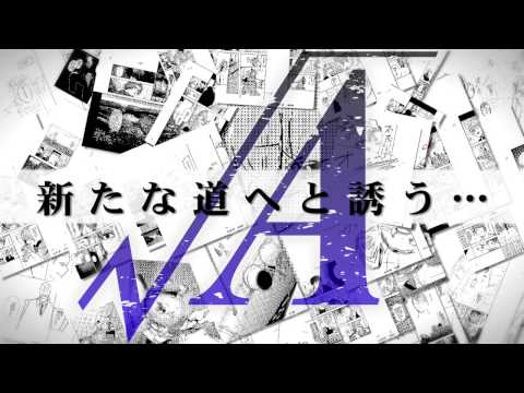 Trailer de Tokyo Ghoul √A