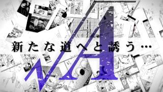 Tokyo Ghoul √AAnime Trailer/PV Online