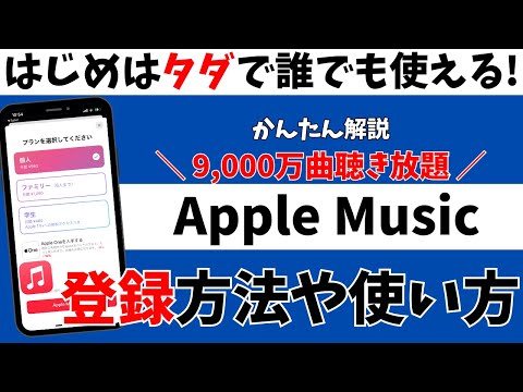 Apple による無料ストリーミング: このアプリで可能になります