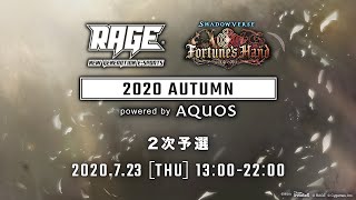 [實況] Rage Day2 閒聊串