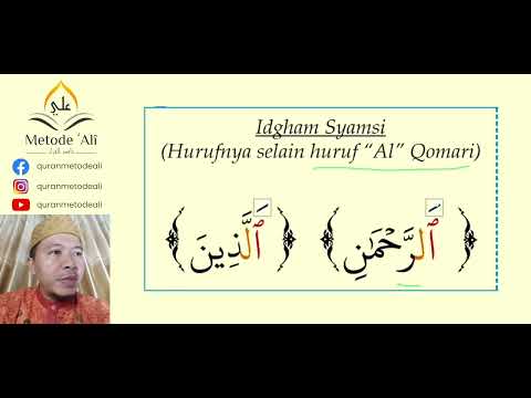 Level 3 Tajwid Temâtik | Episode 1  / Halaman 1 | Materi ( Hamzah Washl )