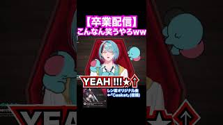 【卒業配信】友の歌とともに埋葬されるキョウ😈🛸🤘【金子鏡/レンゾット/オリジナル曲/CASKET/Kyo Kaneko/Ren Zotto/ILUNA/にじさんじEN切り抜き/カネコキョウ】💙⚰️