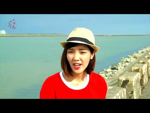 炎熱的臺南EP12.慈姑生態之旅 (Hot Tainan EP12. Ecological Tours in Cigu)