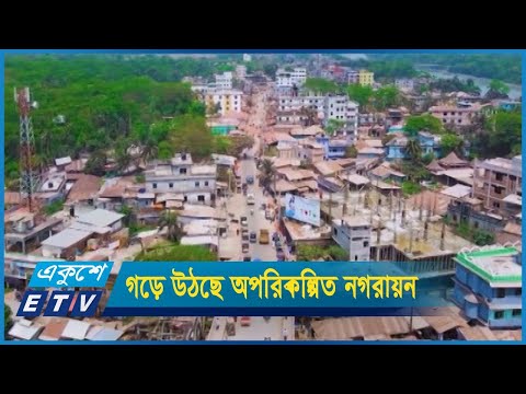 পরিকল্পিতভাবে গড়ে উঠছে না দেশের নগর