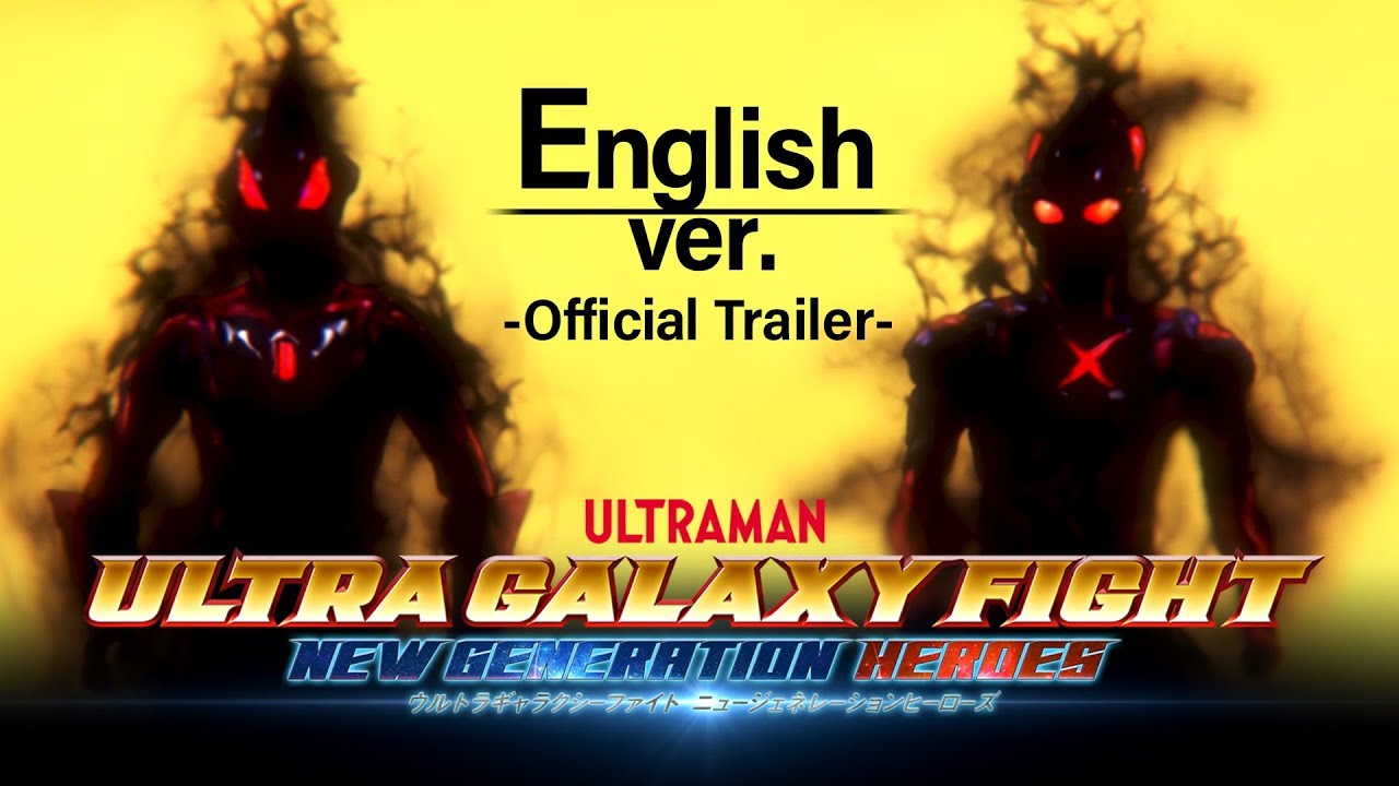-Trailer- ULTRAMAN "ULTRA GALAXY FIGHT:NEW GENERATION HEROES"Exclusively on YouTube ! -English ver.-