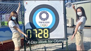 Olympic Tokyo Internship 2021 2020 Archery Japan OBS olympic broadcast service vlog オリンピックで働きた奥运会