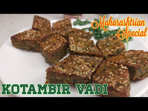Kotambir Vadi | Maharashtrian Special | Meenaz