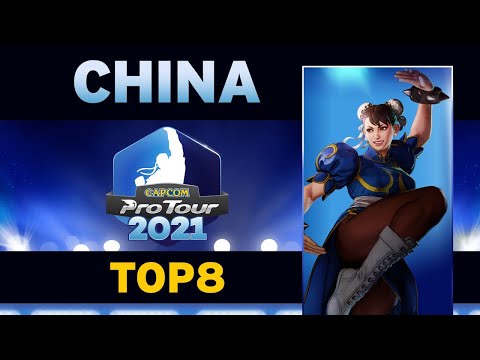 Capcom Pro Tour 2021 - China 1 - Top 8