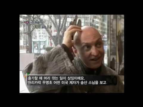 인물다큐. 현각스님. 2013.03.29
