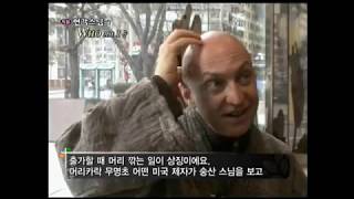 인물다큐. 현각스님. 2013.03.29