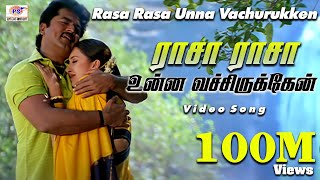 Download lagu Rasa Rasa Unna Vachirukken | ராசா ராசா உன்ன | Hariharan, Chithra | Love Melody Duet H D Song mp3