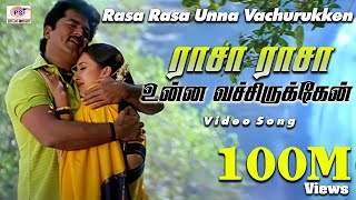 Rasa Rasa Unna Vachirukken   ராசா ரா�