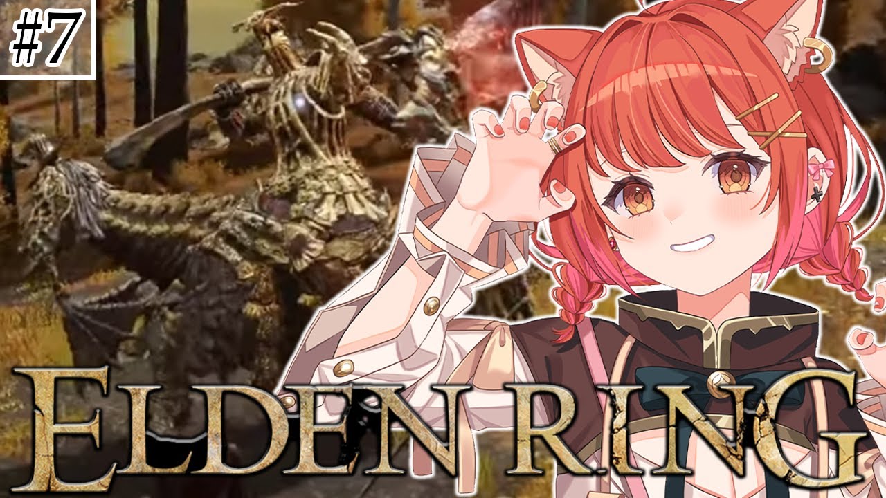 #７【ELDEN RING】はじめてのエルデンリングやるぞぞぞおぞ 知能はどこへ【ラトナ・プティ/にじさんじ】