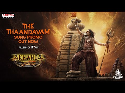 The Thaandavam Song Promo - Akhanda 2 Thaandavam | NBK | Boyapati Srinu | Thaman S