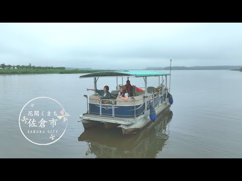 「花開くまち 佐倉市」ドローン動画 ～佐倉ふるさと広場～（2022/09/21）