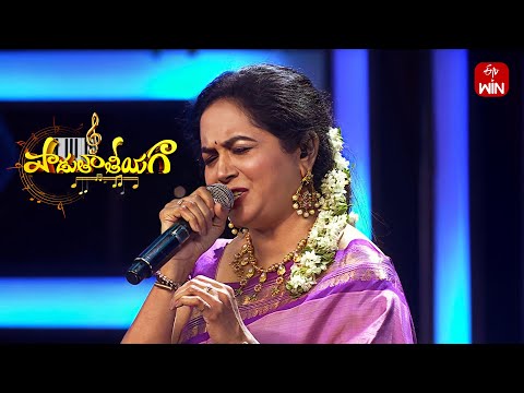 Govindhudey Koka Song | Sunitha Performance | Padutha Theeyaga | 20th October 2025  | ETV Telugu