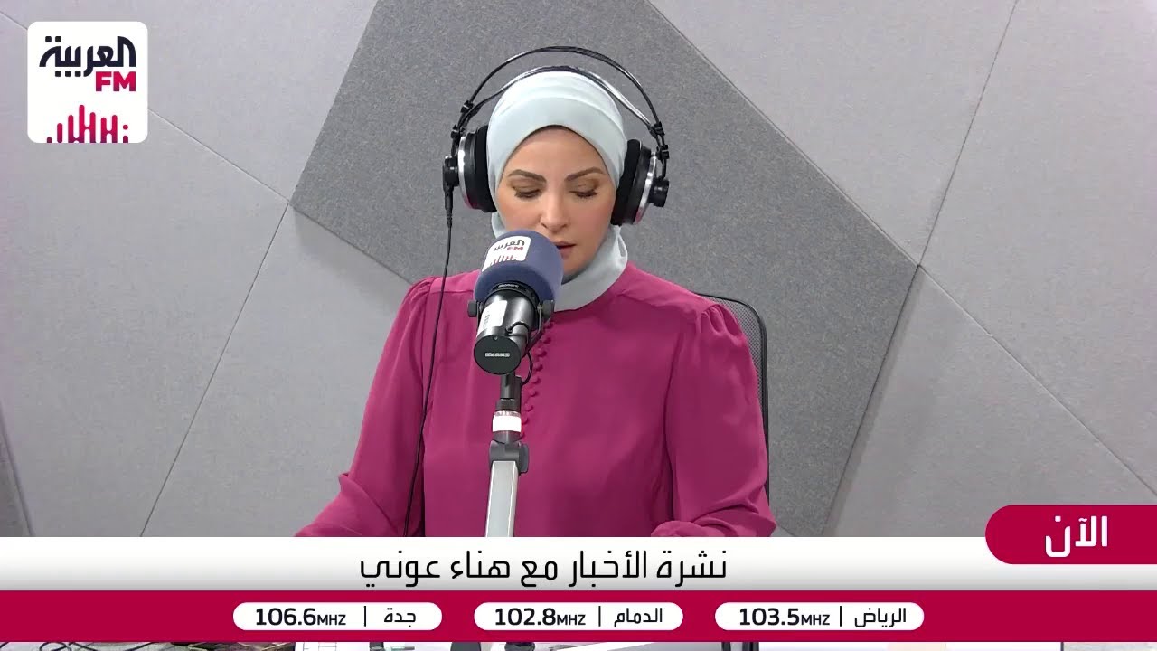 مراسل العربية FM: الوضع الإنساني في غزة مأسوي ولا تتوفر مقومات الحياة