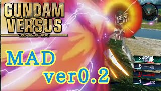 【MAD】～オメガリズム～バーサス×ガンダムアニメ　ver0.2