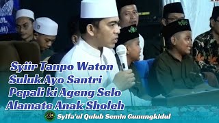 Download lagu GUS WAHID SYARIFUDIN AHMAD || SYIFA'UL QULUB SEMIN GUNUNGKIDUL mp3