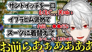 【葛葉】リスナーに操られ何でもやっちゃう葛葉withイブラヒム【葛葉/イブラヒム/遊戯王/にじさんじ/切り抜き】