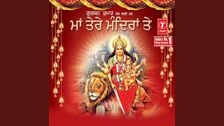 Sajaya Tera Darbaar - YouTube