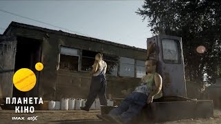 Чунгул - тизер (український)
