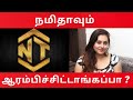 Namitha New Business Actress Namitha Namitha Theatre