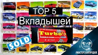 5 предметов, которые коллекционировали советские школьники