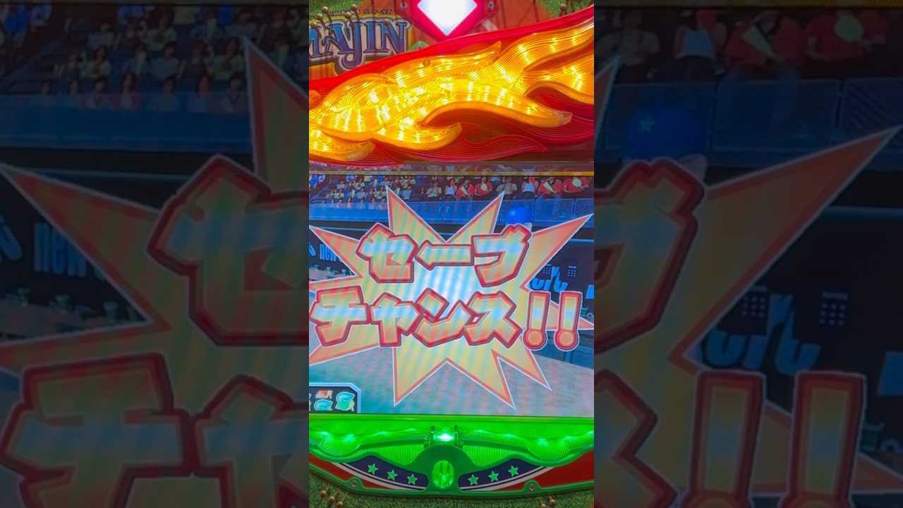Shorts 大魔神