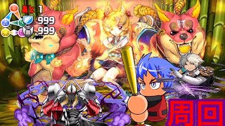 【落ちコンなし花火大会】センリ降臨！壊滅級 高速周回 悪魔将軍×冴木創PT（マルチ）