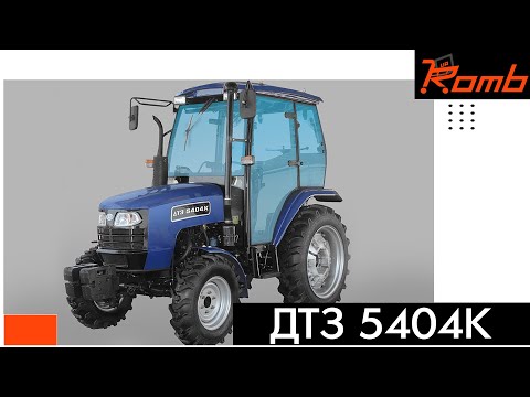 Трактор ДТЗ 5404К R(розібраний) (Синій)