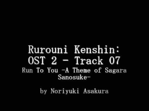 Samurai X / Rurouni Kenshin: OST 2 - Track 07