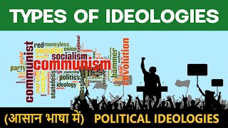 Types of Political Ideologies | Easy Explanation | Hindi