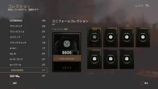 【CodWW2】クソゲーか?神ゲーか?WW2をオールナイト実況!!