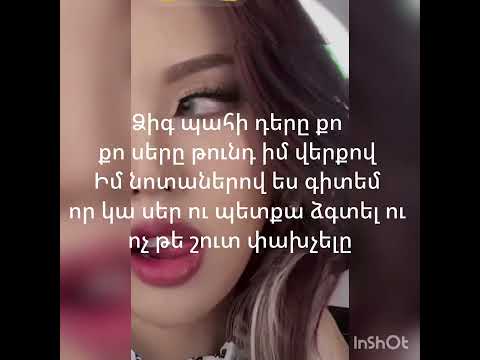Bidza /Moso ft nerus -Qeznic Heru (lyrics)