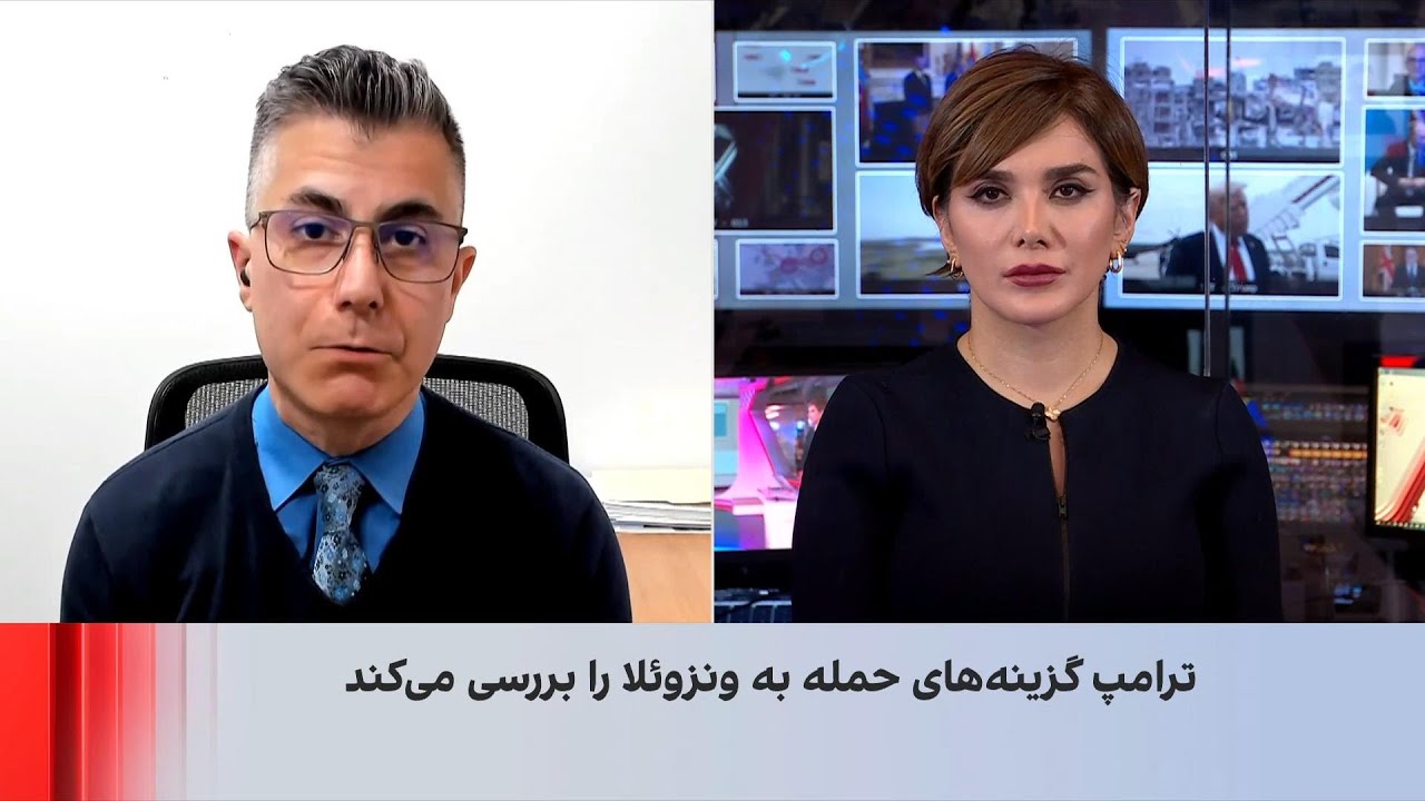 طرح آمریکا برای حمله و حذف مادورو در ونزوئلا