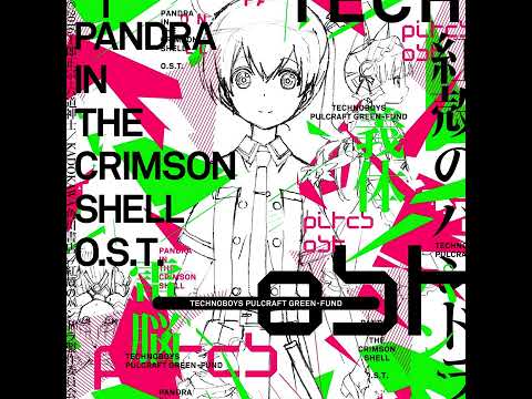 Koukaku no Pandora: Ghost Urn AVENIR Youhei Matsui