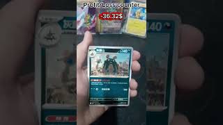 Profit/loss challenge day 60  #pokemoncards #pokemon #pokemontcg  #tcg #packopenning #cards