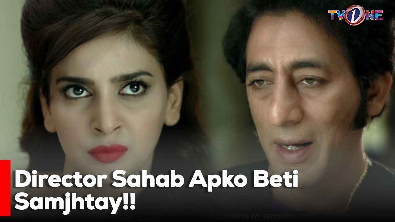 Director Sahab Apko Beti Samjhtay!! | Saba Qamar | Mikaal Zulfiqar | Meera | Tv One |