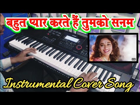 बहुत प्यार करते हैं तुमको सनम || Instrumental Keyboard Cover | Saajan |  Casio Ctx 8000 in