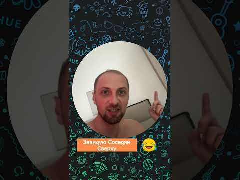 😂Юмор | Соседи долбят друг друга | мемы | приколы от Зубарев #стендап #Китай #Shorts