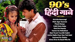Download lagu Live : 90's Evergreen Songs | Love Songs | 90's Filmy Gaane | Sadabahar Purane Songs | 90's Hits mp3 Download lagu Live : 90's Evergreen Songs | Love Songs | 90's Filmy Gaane | Sadabahar Purane Songs | 90's Hits mp3