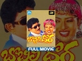 Bobbili Dora Full Movie